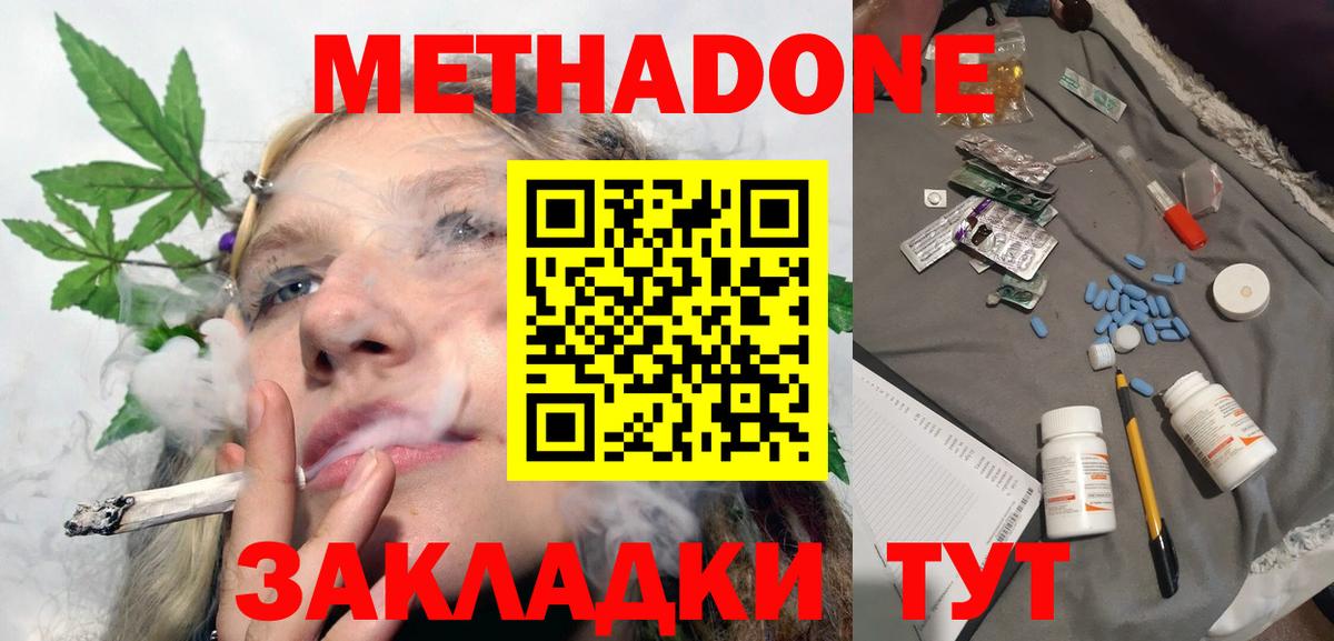 Канабис  Меф кристаллы  Вход с VPN  Как найти закладки?  Михайловка  ГАШИШ  КОКАИН  Alpha-PVP СОЛЬ кристаллы 