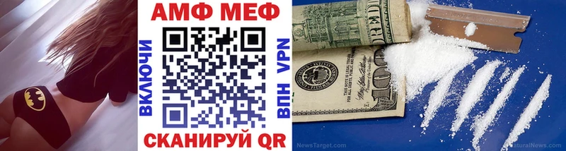 блэк спрут вход  Михайловка  МЕТАМФЕТАМИН витя 
