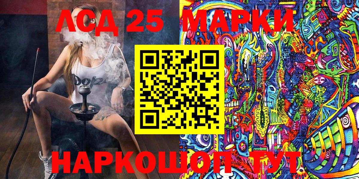 Марки N-bome 1,8мг  Вход с VPN  Марки NBOMe  Михайловка  Марки N-bome 1,8мг 
