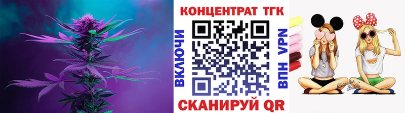 кракен вход  хочу наркоту  Михайловка  ТГК THC oil 