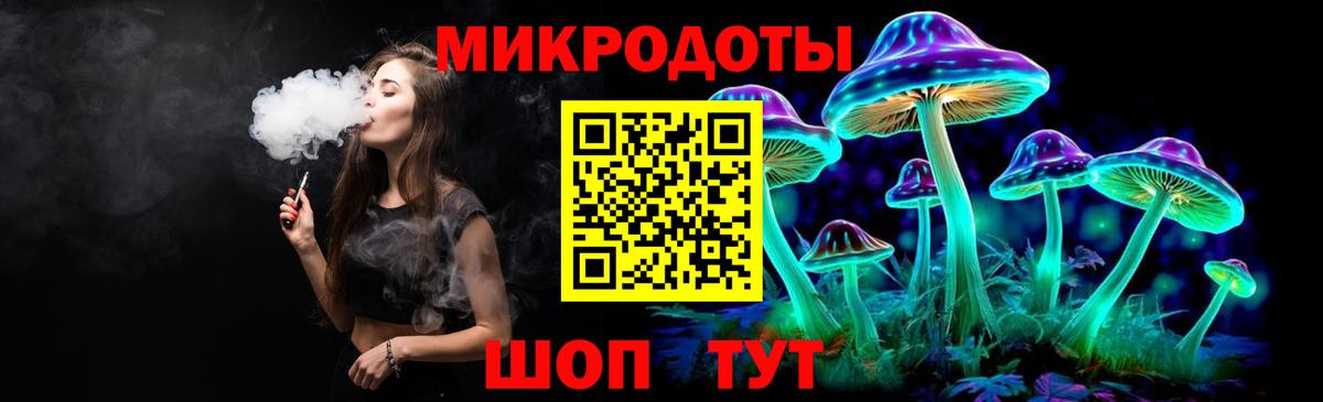 Псилоцибиновые грибы GOLDEN TEACHER  Вход с VPN  Михайловка  Псилоцибиновые грибы Magic Shrooms 