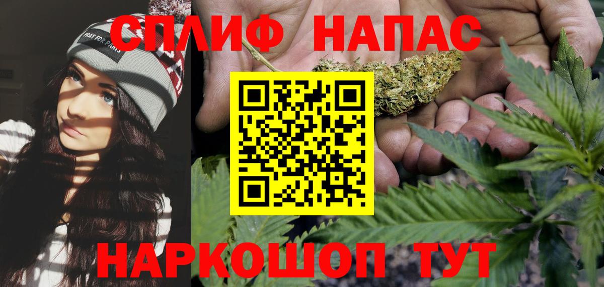Михайловка  Канабис планчик  МАРИХУАНА AK-47  Шишки марихуана семена  Вход с VPN 